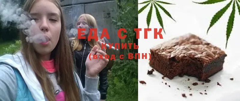 Еда ТГК марихуана  закладки  Черняховск 