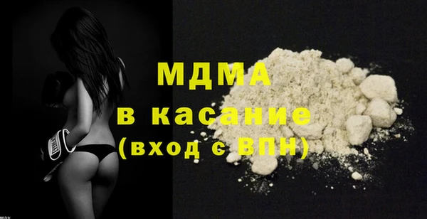 марки nbome Бугульма